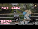 初音ミクMV【また春が来た】