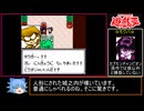 【遊戯王】モンスターカプセルGBは良ゲーなのか!?初見実況プレイ パート3