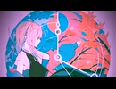 月蝕/メタルア工房