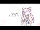 【VOCALOIDカバー】ニア（Cover）　／　Rana