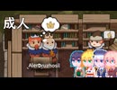 【Norland】そらりり領主#9