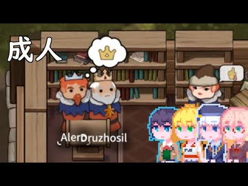 【Norland】そらりり領主#9