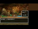【15】ふっつーにリベンジプレイするつもりがなぜか全仲間モンスター仲間にする縛りになった全力で楽しむドラゴンクエストⅤ実況プレイPart15