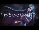 【オリジナル】夜終-よすがら-【Vtuber/終焉ラスト】