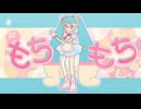 睡眠過多女子がmochimochi歌ってみた