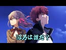 【クトゥルフ神話TRPG】沼男は誰だ？　OP【メニ卓】