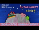 【通販開始】OUTAPLANET（XFD）【UTAてるの・ボーマス57】