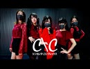 【ハロヲタとイルミィで】C＼C(シンデレラ＼コンプレックス【踊ってみた】