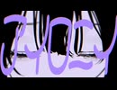 アイロニイ - ゑびす（cover）