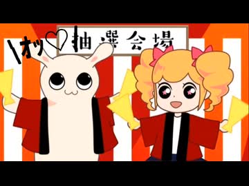ちょっかいかけたいお年頃