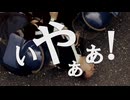 ４２８～封鎖された渋谷で～　のんびり実況　その７９