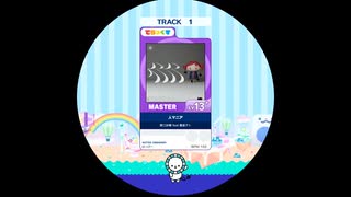 【譜面確認用】 人マニア MASTER 【maimaiでらっくす外部出力】