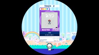 【譜面確認用】 イガク MASTER 【maimaiでらっくす外部出力】