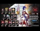 【アークナイツ】不朽の広間 630【危機契約#2 潮曦】