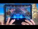 【グルミク】一般人がNUMBER 1 and ONLY!!!!をやるとこうなる