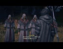 【PS5】やっとプレイするFF16【プレイ動画】part125