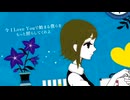 【素人スマホw】夜もすがら君想ふ歌ってみた【みおれえな】