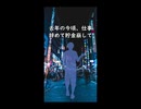 【2ch怖い話】ショートまとめ