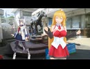 【NM4-02】新弦巻マキと名所探訪 第234話「2024年お盆ツーリング編その⑤」