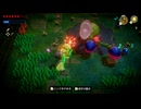 【switch】ゼルダの伝説 知恵のかりもの  植物？のボス戦