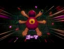 【switch】ゼルダの伝説 知恵のかりもの  ゴーマ戦
