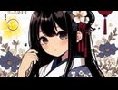 三味線lofi