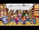 紙で紙な紙をする神ゲー　part32(ペーパーマリオRPG)