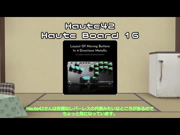 【A.I.VOICE】気になる・買ってよかったガジェットPart2【2024年9月末】