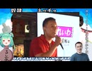 【れいわ】加藤純一が推してる男の熱いパフォーマンス