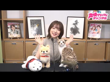 【MC 上田麗奈】アトリエReina 第91回 番組振り返り