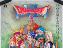[実況]「ドラゴンクエストVI（SFC）」RTF 第9回 ムドーの島〜ムドーの城（スマホ撮影）