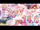 【CHUNITHM実況】エアーで暴れてさしあげろ！！『Imperishable Night』やるっスよ！！