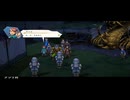 【彼ら彼女らの群像劇】百英雄伝 part15