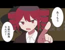 退廃的人生賛歌(ろつのき)歌ってみた/さむほーん