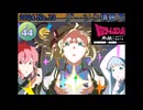 ゲーツク情報局#44「東京ゲームダンジョン外伝特集 後編(Room B)」(24-13)