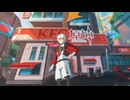 【原神×KFCコラボアニメ】ケンタッキー×原神のコラボスペシャルアニメ