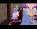 【東方MMD】主としてより姉として