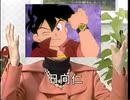 スーパー沢たまきデラックス