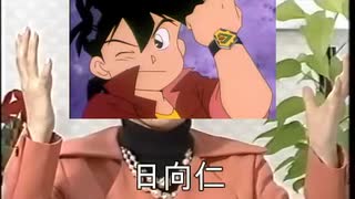 スーパー沢たまきデラックス