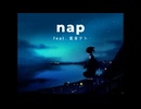 おびし - nap feat. 重音テト
