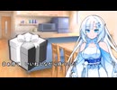 【WhiteCUL誕生祭2024】祝福～プレゼント