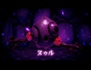 【switch】ゼルダの伝説 知恵のかりもの  ラスボス戦～ED
