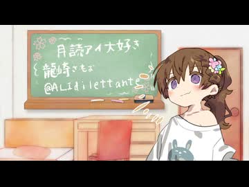 あいちゃんのきょうのひとこと　じゅうよんかいめ