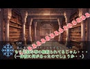 【クトゥルフ神話TRPG】脳筋を埋葬する『ダイスロール・ローグライク』part2（実卓リプレイ動画）