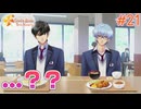 【ときメモGS4】初めてのときメモ！女子校出身が失われたときめきを取り戻す#21【実況】