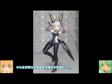 30MS アーム＆レッグ(ブラウン) ビヨンドザブルースカイ1(カラーC) ゆっくりプラモ動画