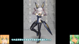 30MS アーム＆レッグ(ブラウン) ビヨンドザブルースカイ1(カラーC) ゆっくりプラモ動画