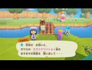 【あつ森】セラスクパラダイスへの道 Part5