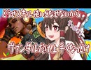 【ゆっくり実況】俺が勝てないのはどう考えてもお前らが強いヴァその4(オマケあり)【VALORANT(PS5β版)】
