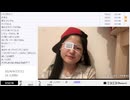 【実験機能の左右反転を使用】【ゆのんちゃん】「^_^ねぇね」　③【2024/9/27】【第197回】